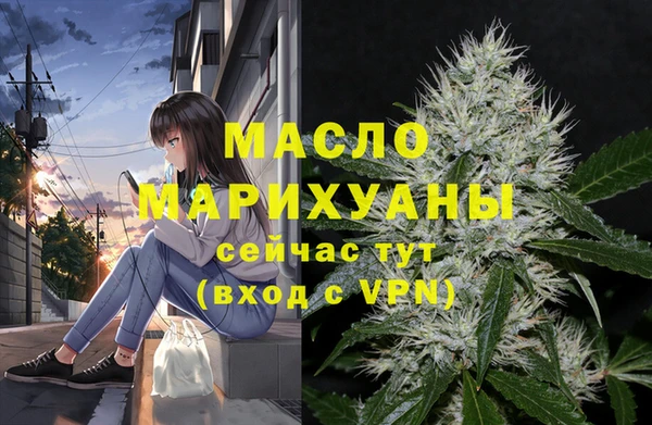 марки nbome Богородицк