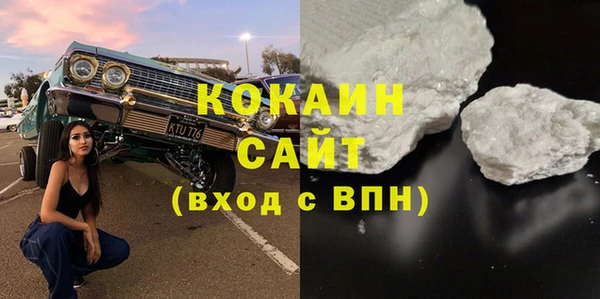 скорость Богданович