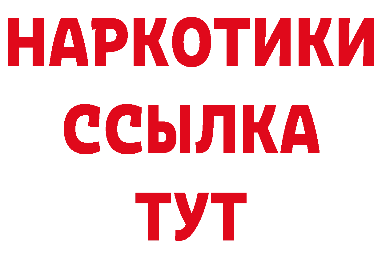 Кокаин Перу как зайти дарк нет мега Бирск