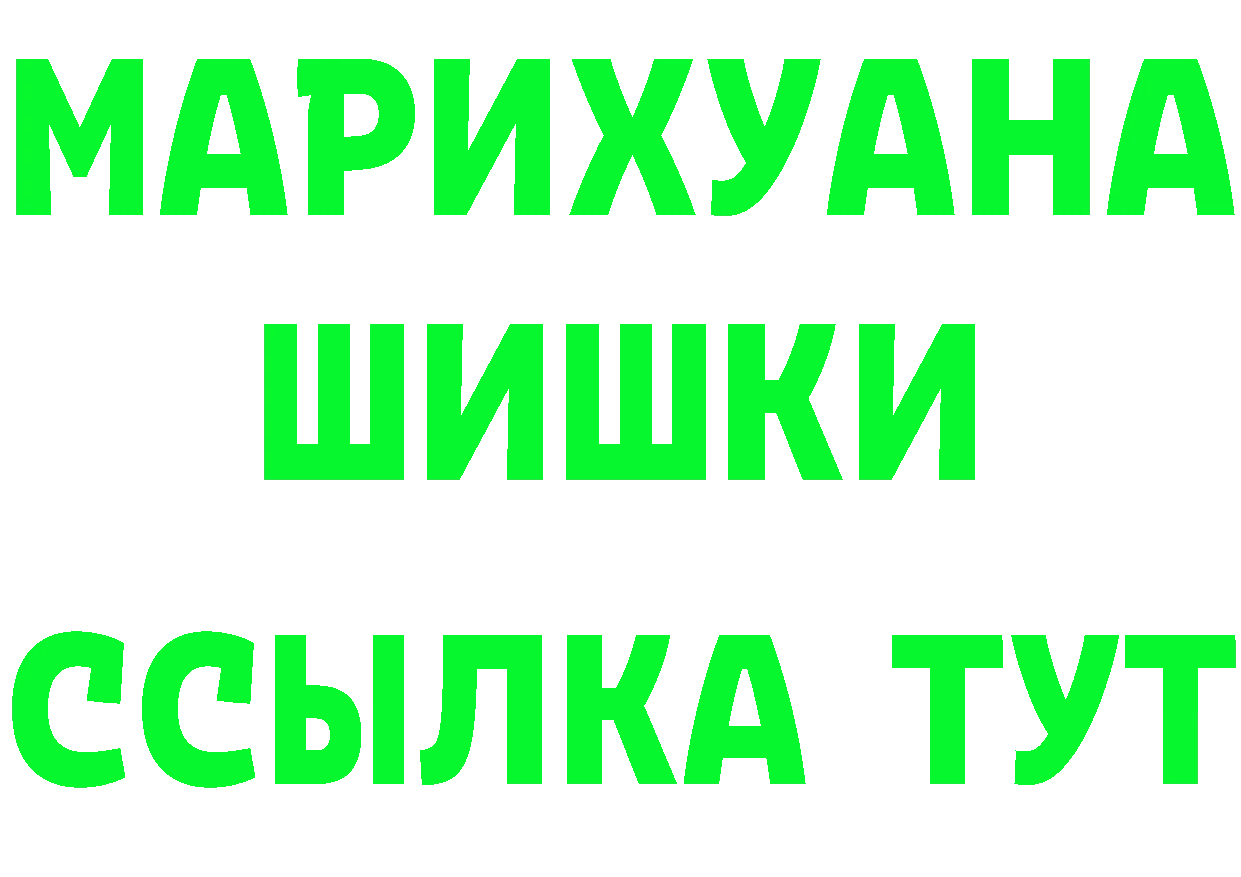 Кетамин VHQ ССЫЛКА shop блэк спрут Бирск